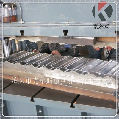 河北克尔斯kes1340彩砂钢瓦模具服务爆款