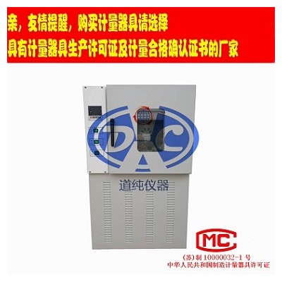 橡胶老化试验箱-热老化实验箱-防水材料热老化箱-换气式干燥箱