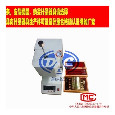 熔体流动速率测定仪-塑料熔融指数仪-聚乙烯流动速率试验机