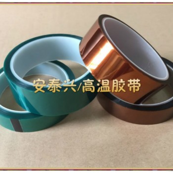 深圳绝缘绿色高温胶带厂家