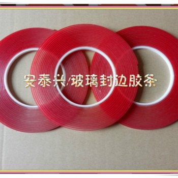深圳防脱胶 夹胶玻璃封边胶条厂家