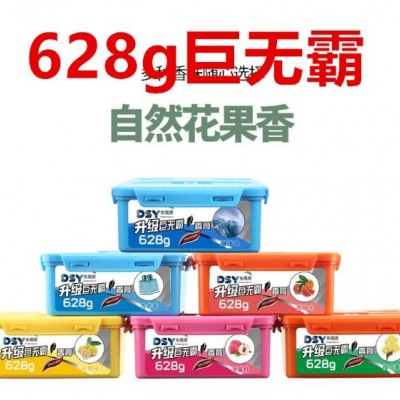 枫车养车SONAX车内去异味去除剂除菌剂空调清洗剂