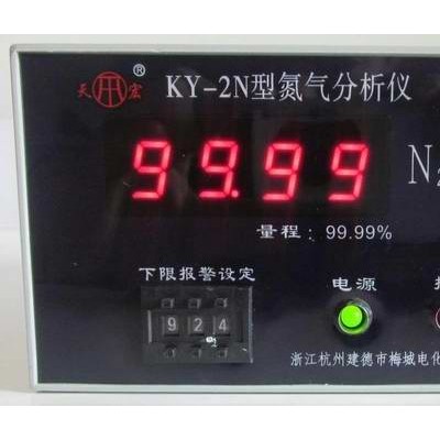 氮气分析仪KY-2N测氮仪 氮气解析仪 氮含量(浓度)测定仪