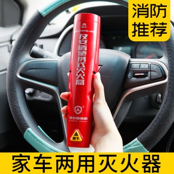 及安盾气溶胶灭火器