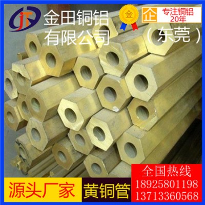 现货直销h59黄铜管，h62可拉伸黄铜管/h75超硬黄铜管