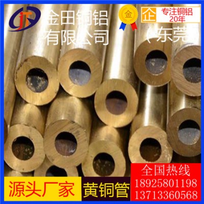 h80黄铜管，c2680进口异型黄铜管-h65耐磨损黄铜管