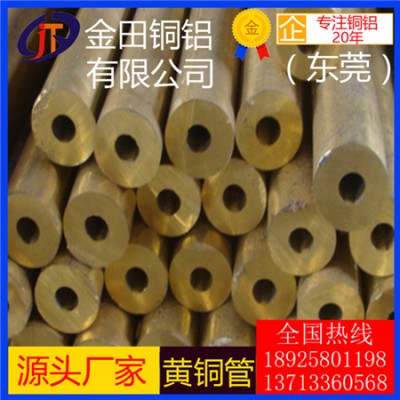 高精度h68黄铜管-h63耐腐蚀黄铜管，h59合金黄铜管