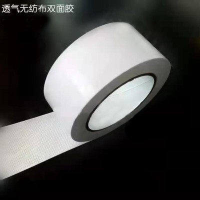 医用双面胶