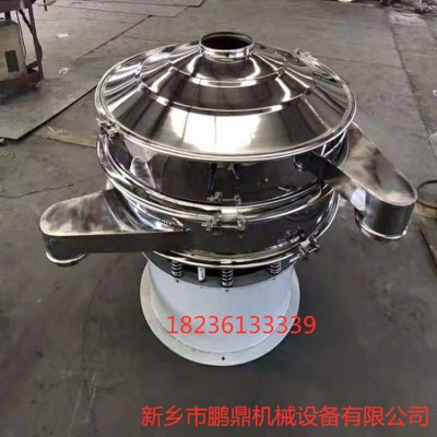 旋振筛 精细筛分机械 三次元旋振筛