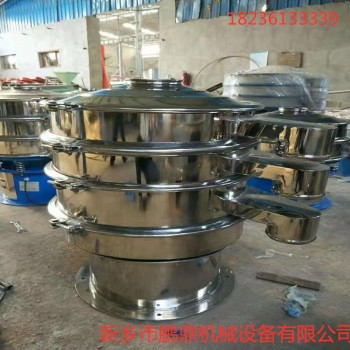 鹏鼎机械旋振筛 多层不锈钢振动筛