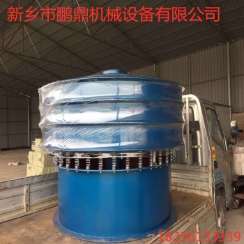 振动筛型号 旋振筛价格 振动筛厂家