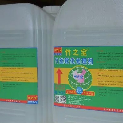 ZZB-NS型新型竹丝炭化改色剂-通过水煮能渗入竹丝纤维内部