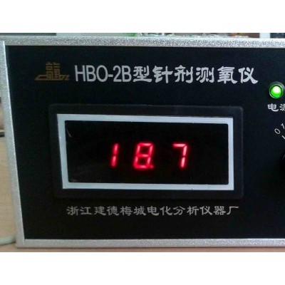 针剂测氧仪HBO-2B食品包装袋测氧仪