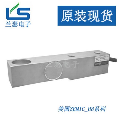 H8-C3-500kg-4B6中航负荷传感器