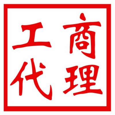 北京资本管理公司能卖到多少钱