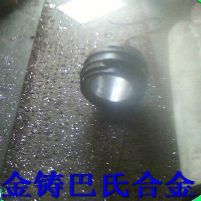 电机巴氏合金轴瓦加工铸造