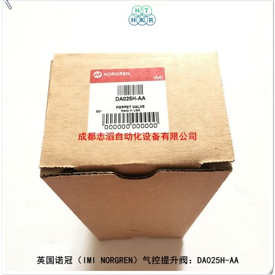 DA025H-AA英国诺冠气控提升阀NORGREN