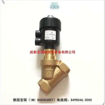 8498046.0000德国宝硕角座阀BUSCHJOST