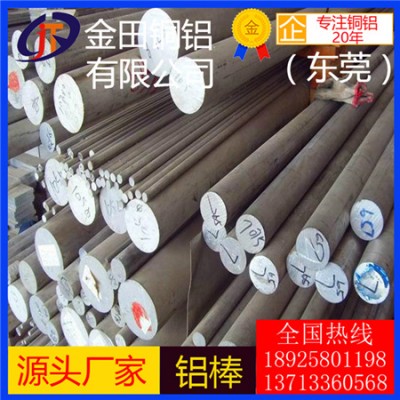 ly16铝板6061铝棒5056铝管 防锈航空 六角铝棒
