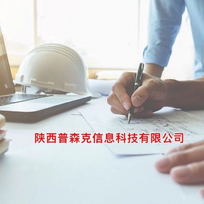 分享陕西2021年工程师职称网上申报的条件