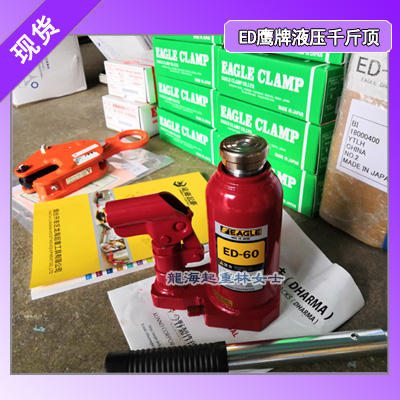 ED-25立式液压千斤顶,日本今野制作所千斤顶,主轴光滑