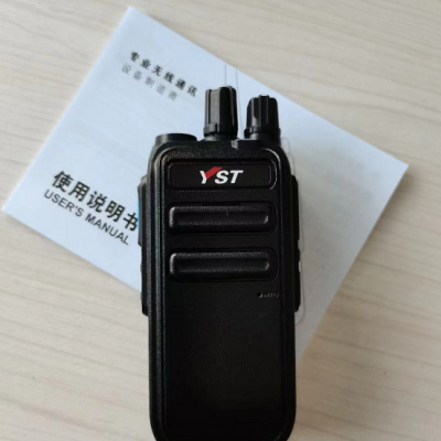 济阳远盛通V99plus对讲机音质清晰价格实惠