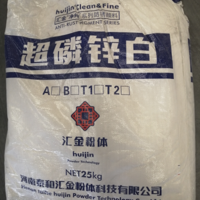 超磷锌白价格,HJ606复合防锈颜料,绢云母粉-河南泰和汇金
