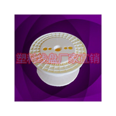 塑胶钢丝绳收线工字轮一体线轴DIN355