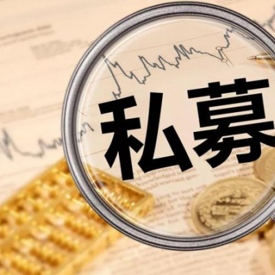 2021年山东不良资产处置公司的办理流程和费用