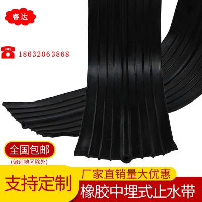 天然胶氯丁胶中埋背贴钢边橡胶止水带PVC塑料止水带