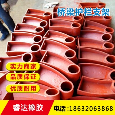 护栏支架波形护栏板铸钢支座