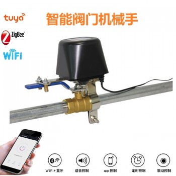 智能水阀天燃气阀门联动智能燃气报警器wifi燃气探测器