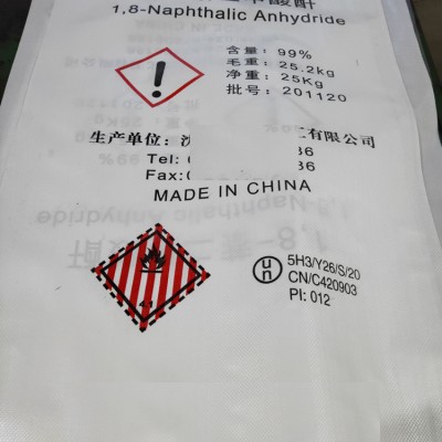 订做25公斤出口危险品（出口危包证）编织袋