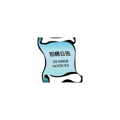 北京北燃热力有限公司2021-2023年清淤抢险服务工程招标