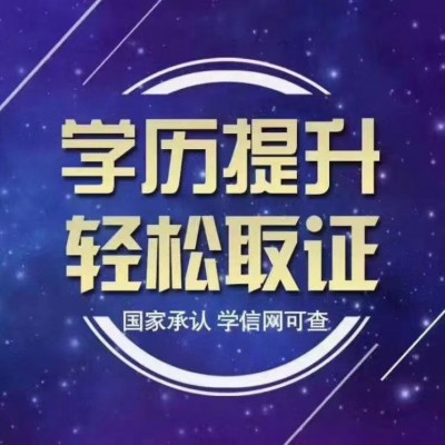 专升本可以给你带来什么