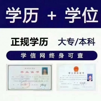 过来人告诉你提升学历的重要性！‘，