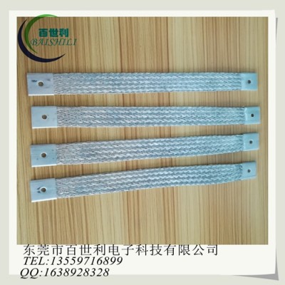 东莞市百世利铝编织带软连接