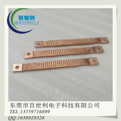 编制带软连接导电编织线软连接生产
