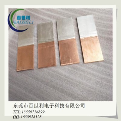 铜铝过渡连接排东莞市厂家直销