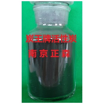 ZS-06型超级双电层电容器专用活性炭