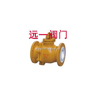 衬氟法兰球阀Q41F46-10C/Q41F46-16C