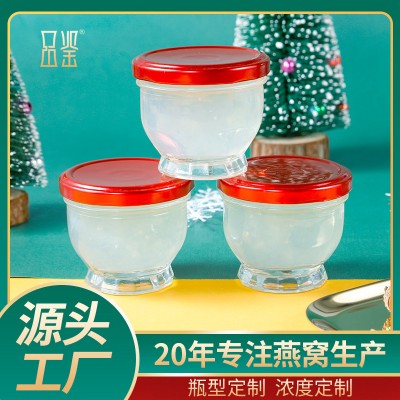 上饶z大的燕窝代加工厂定制|代理|加盟