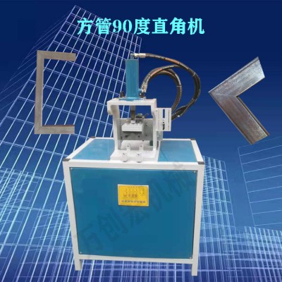 万创宏厂特卖RO80缸新型方管双头折角90度设备冲角135度