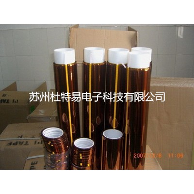 江苏金色耐高温胶带  南通金色亚胺胶带  阻燃胶带