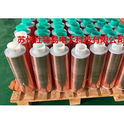 厦门铜箔导电胶带  导电胶带  福州铜箔胶带模切冲型