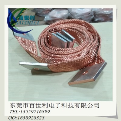 紫铜编制线批发  纯裸铜编织带软连接厂家直销