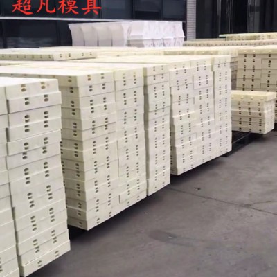 塑料模板厂家建筑模板塑料模具加工