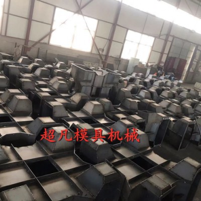 防浪石模具 钢/塑料模具 质量保障 按图定制