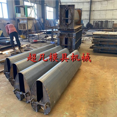 卵形槽模具来图定制异形模具售后可靠