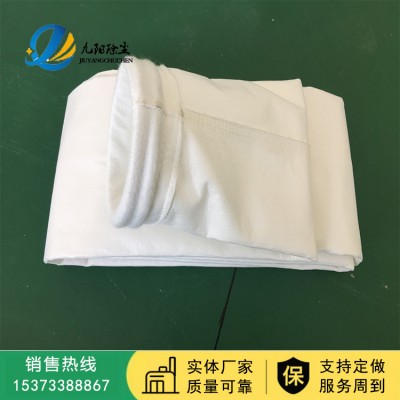 除尘布袋 涤纶针刺毡常温除尘布袋 除尘器布袋 高温除尘滤袋